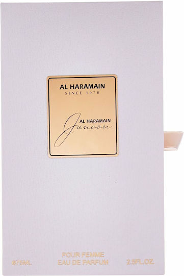 Al Haramain Junoon Eau de Parfum 75ml
