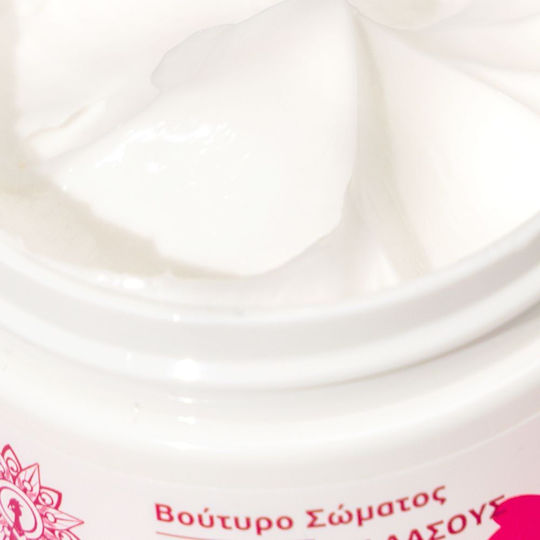Garden Waldfrüchte Feuchtigkeitsspendende Butter Körperpflege mit Aloe Vera für Alle Hauttypen 100ml
