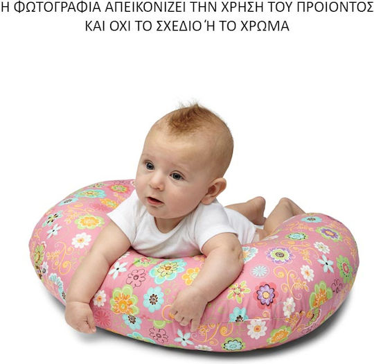 Chicco Възглавница за Бременност и Кърмене Многоцветна 52см