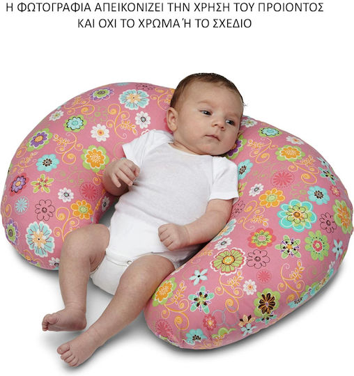 Chicco Възглавница за Бременност и Кърмене Многоцветна 52см
