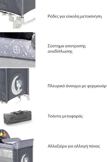 Lorelli Moonlight Кошара за игра 2 Нива с Променяща се Повърхност & Матрак Сиво забавление 126x70см