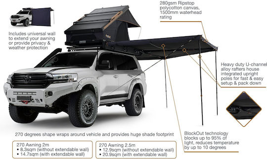 OZtrail Blockout 270 Awning Προέκταση για Σκηνή Camping 220x16εκ.