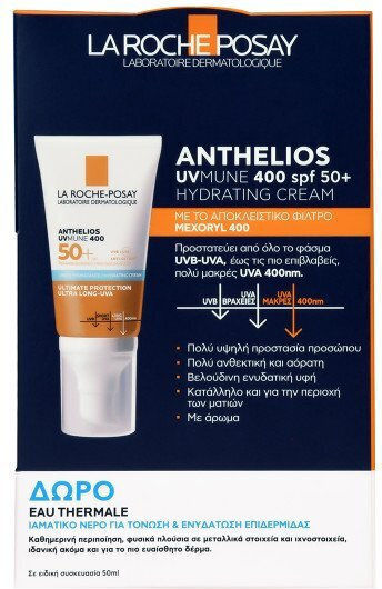 La Roche Posay Anthelios Uvmune 400 Set with Sunscreen Face Cream