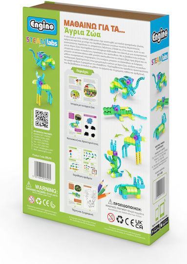 Engino Μαθαίνω για τα Άγρια Ζώα STEM Educational Game Knowledge for 3+ years Years Old