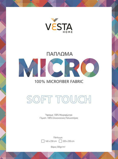 Vesta Home Пухено Куинсайз 220x230бр Micro Бял 300 г/м²Gsm 12.5 togs Togs