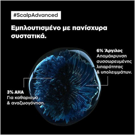 L'Oréal Professionnel Scalp Advanced Anti-gas Oiliness Σαμπουάν Βαθύ Καθαρισμού για Λιπαρά Μαλλιά 1500ml