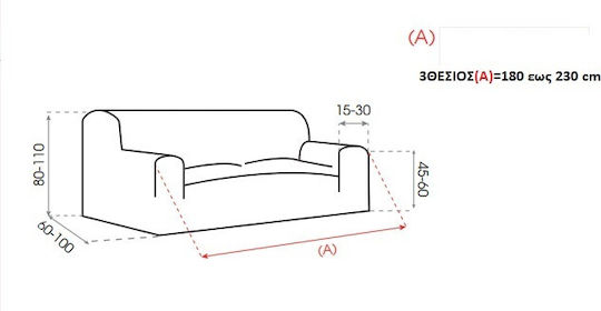 Mc Decor Δήλος Ελαστικό Κάλυμμα Τριθέσιου Καναπέ Κεραμιδί 170εκ.