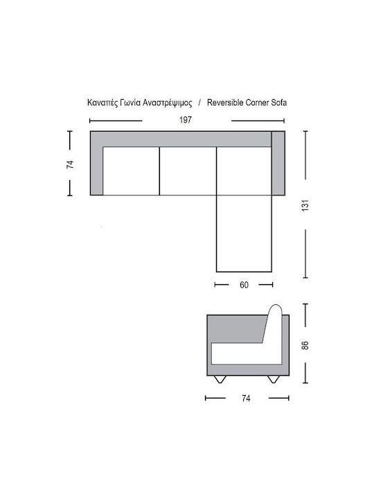 Reverse Corner Couch with Reversible Angle Dark Gray 197x131x74cm