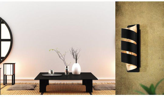 Eglo Elizondo Industrial Wall Lamp with E14 Socket Black 8x8x27cm