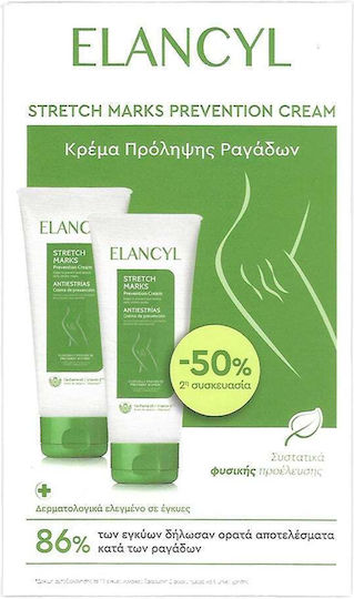 Elancyl Stretch Marks Prevention Cream for Prevention & Treatment of Pregnancy Stretch Marks 400ml