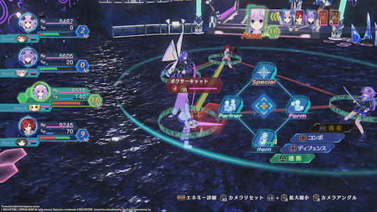 Megadimension Neptunia VIIR PS4 Game