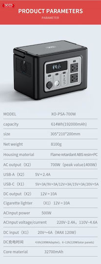 XO PSA-700 Power Station 614.4Wh