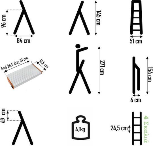 Vesta Step Ladder Aluminum 4 Steps 145cm