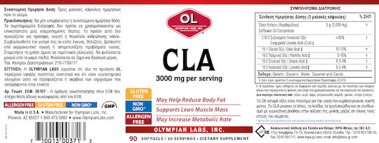 Olympian Labs CLA 3000mg 90 μαλακές κάψουλες