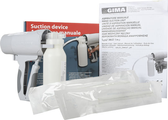 Gima Συσκευή Αναρρόφησης 20lt/min