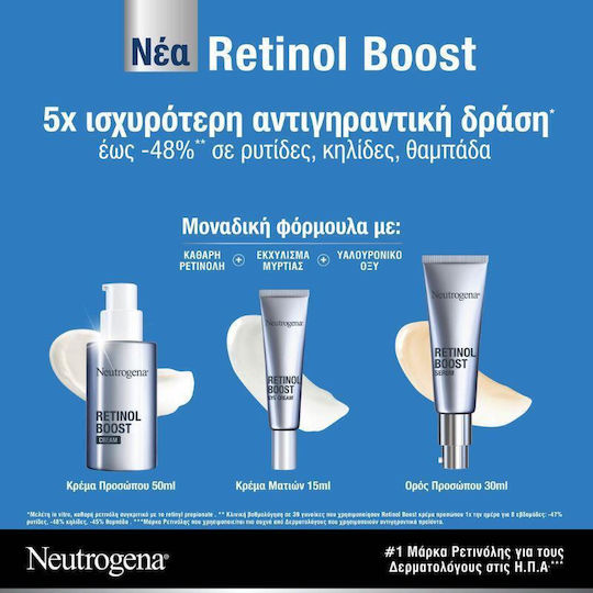 Neutrogena® Retinol Boost Крем За Лице Против Стареене С Чист Ретинол 50ml