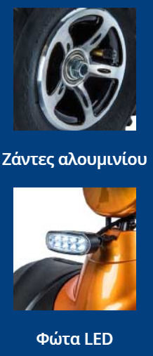Meyra Cityliner Cl 409 Rollstuhl Scooter 1.254 Orangenen