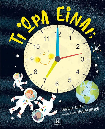 Headu Τι Ώρα Είναι; Joc Educațional de Învățare a Orei pentru 5-10 Ani