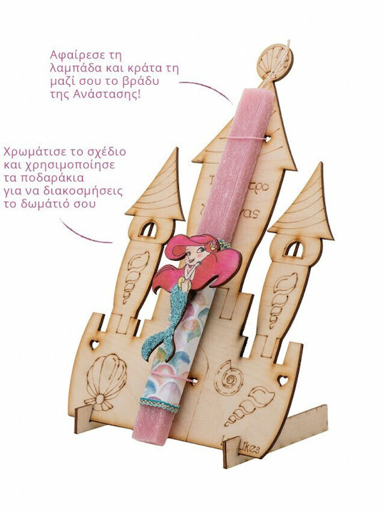 Easter Candle Disney Princess Square with Box Mermaid 28.5cm Pink (Miscellaneous Designs)