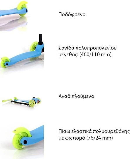 Lorelli Kids Scooter Foldable Mini Pink Butterfly 2-Wheel for 3+ Years Pink