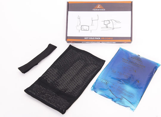 Medical Brace Gel Pad Cold/Heat Therapy with Cover 20x30cm