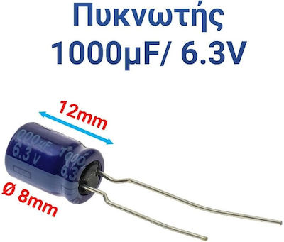 Πυκνωτής 1000μF 6.3V 0219.008