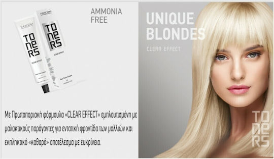 Farcom Professional Toners Clear Effect Ammonia Free Тонер Без амоняк Silver 100мл