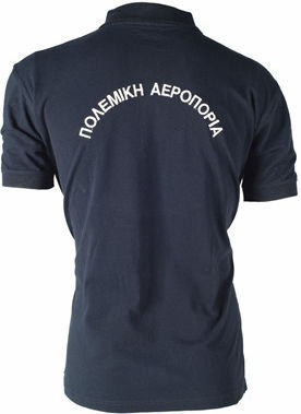 T-shirt Авиация в Син цвят