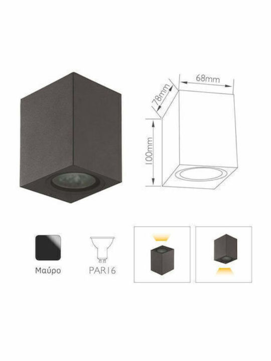 Fos me Wall-Mounted Outdoor Spot GU10 IP65 Double Beam 10x7.8x6.8εκ.