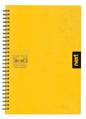 Next Spiral Notebook Ruled A4 3 Subjects 1pcs (Μiscellaneous colours)