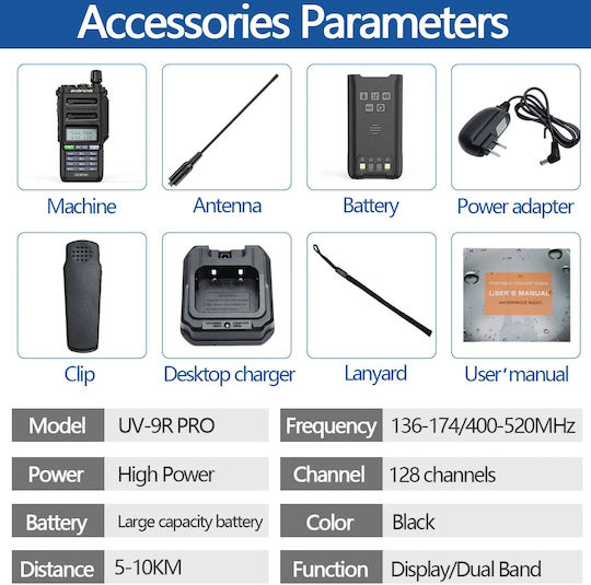 Baofeng UV-9R Pro Walkie Talkie 5W με Μονόχρωμη Οθόνη