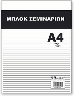 Justnote Σεμιναρίων Set 12 Notebook Block 40 Sheets A4 Ruled White