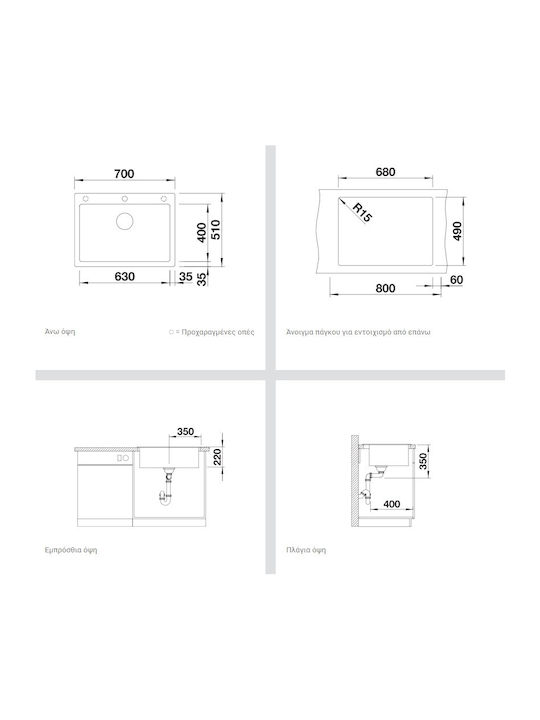 Blanco Pleon 8 523047 Drop-In Spüle aus Verbundgranulat B70xT51cm White