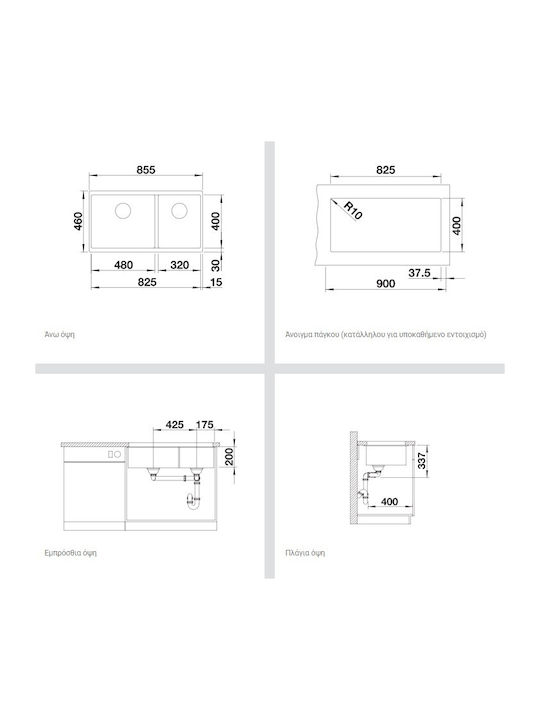 Blanco Subline 480/320-U 523585 Undermount Sink Left Synthetic Granite W85.5xD46cm Rock Grey