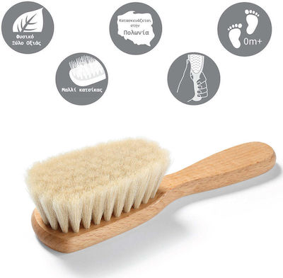 Babyono Baby Brush Beige 1pcs