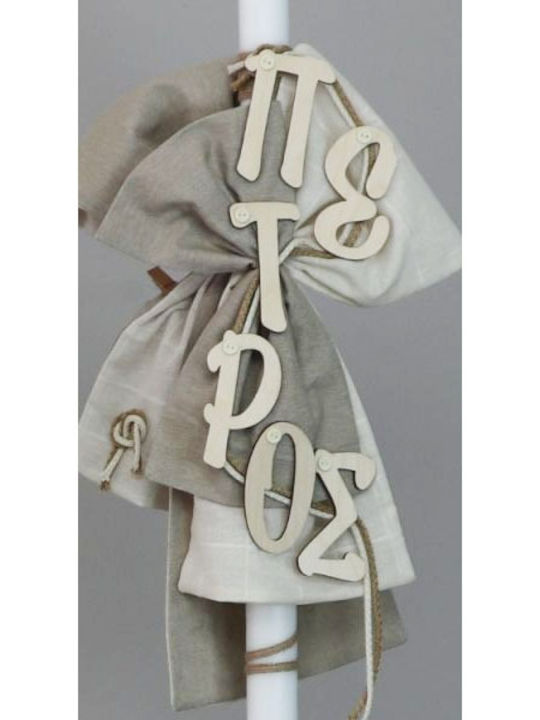 O nounos Baptism Set