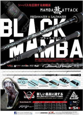 Xzoga Black Mamba Attack Καλάμι Ψαρέματος για Spinning 3m 20-80gr