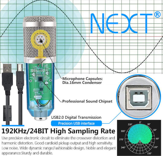 Next MST-800 Σετ Πυκνωτικό Μικρόφωνο USB Επιτραπέζιο
