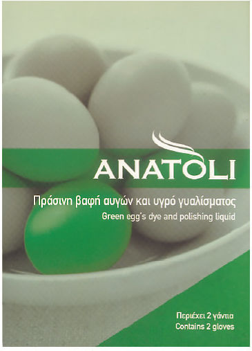 Ανατολή Πασχαλινή Βαφή Αυγών Πράσινη