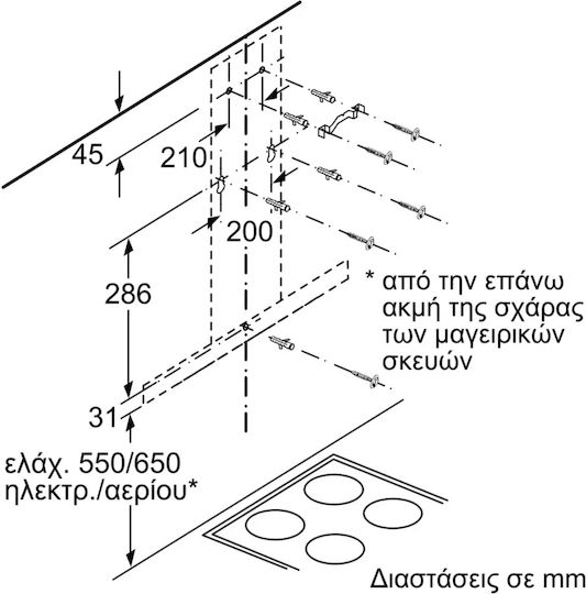 Bosch Απορροφητήρας Καμινάδα 60cm Μαύρος