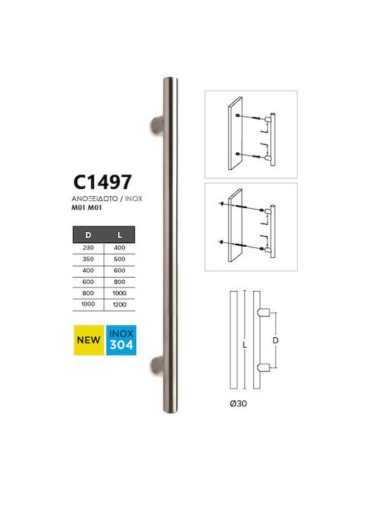 Conset Handgriff Vordertür C1497 400mm Inox