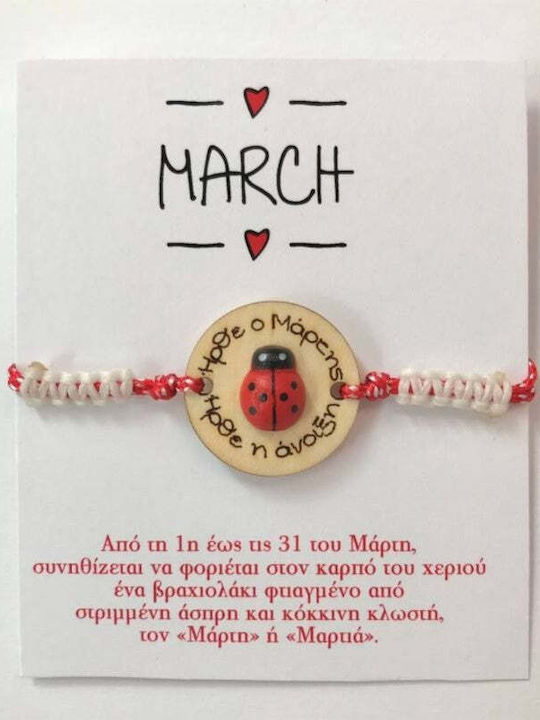 March bracelet - March has come, spring has come