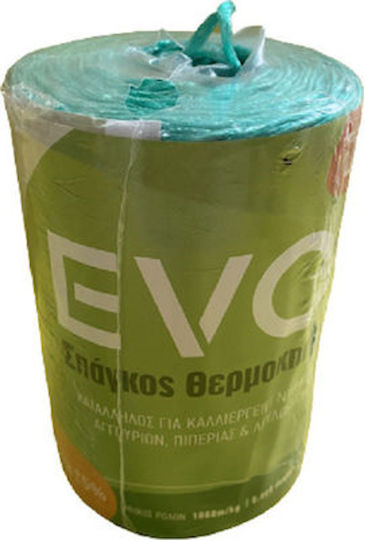 Toro Πολυπροπυλενίου 500gr 8000D Σπάγκος