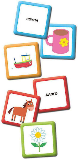 AS Παίζω με τις Εικόνες Montessori Educational Game Knowledge Sapientino for 1-3 Years Old