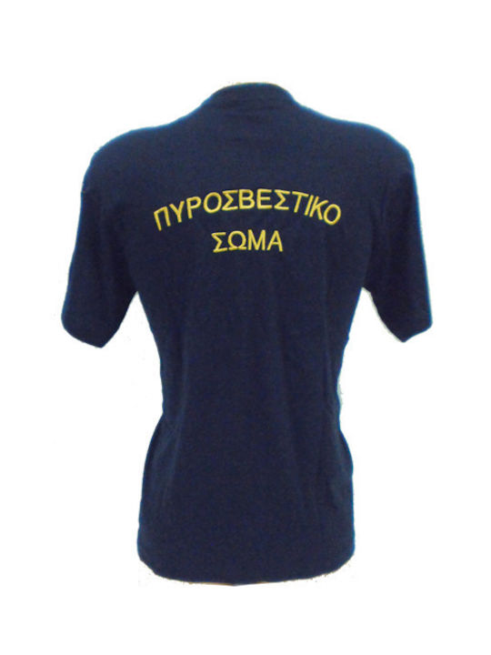 000318 T-Shirt Πυροσβεστικής