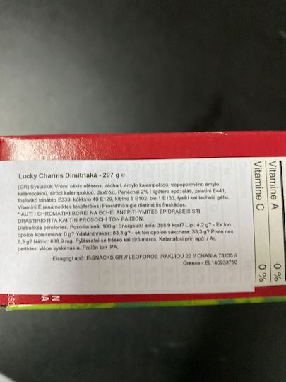 General Mills Δημητριακά Βρώμης Lucky Charms Marshmallows 297gr