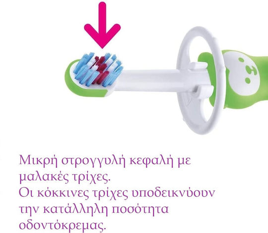 Mam 606 Бебешка Четка за Зъби за 6m+ Светлосин