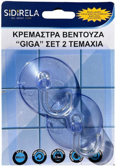 Sidirela Haken Badezimmer Einzeln Aufkleber 6x6cm Transparentes Sidirela Haken Badezimmer Einzeln Aufkleber 6x6cm Transparentes