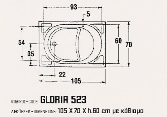 Sanitec Gloria Μπανιέρα Ακρυλική 105x70x60cm