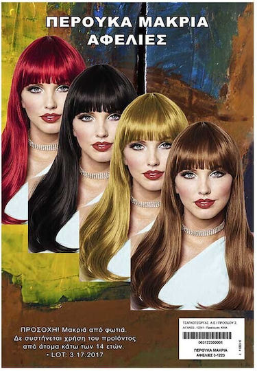 Carnival Wig Straight Red